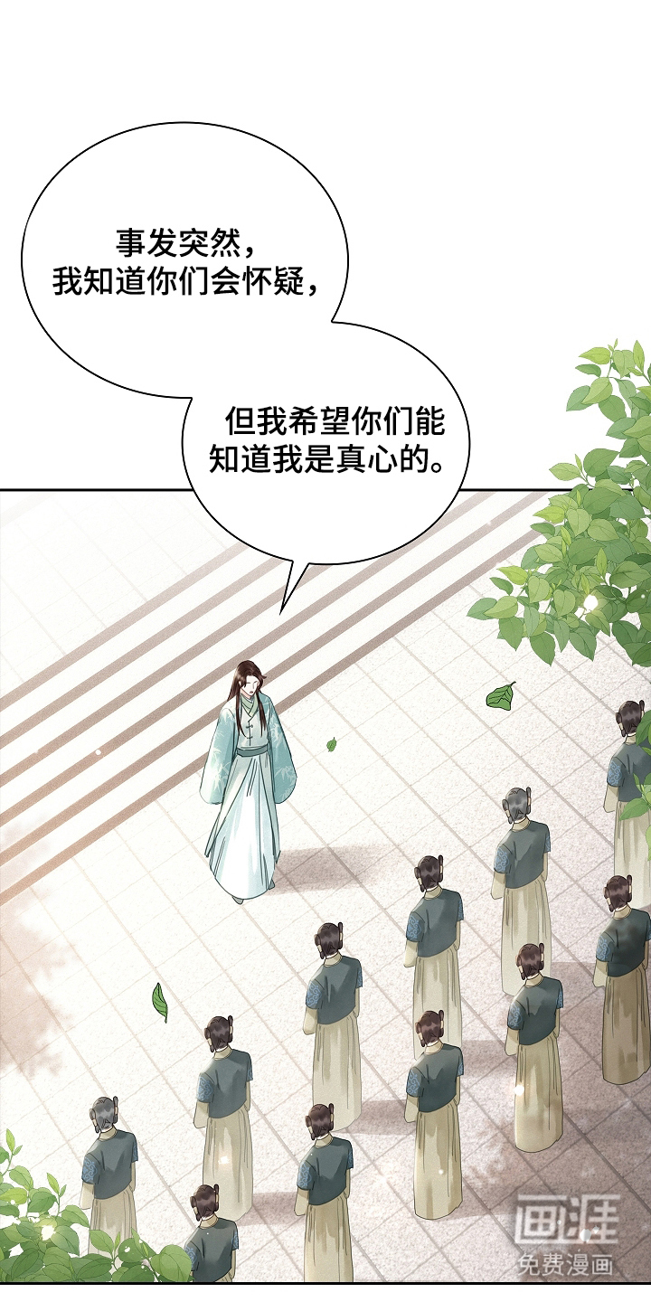 第6话8