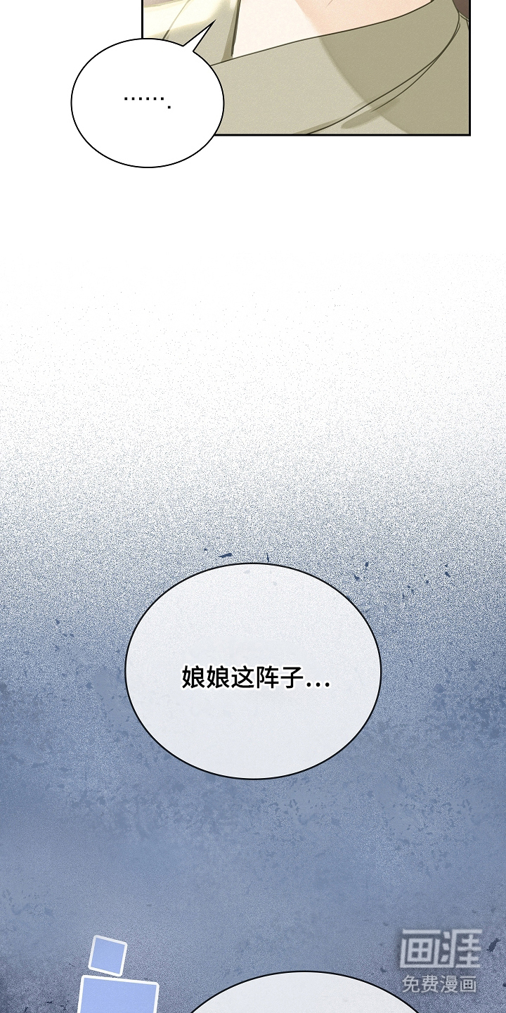 第5话11
