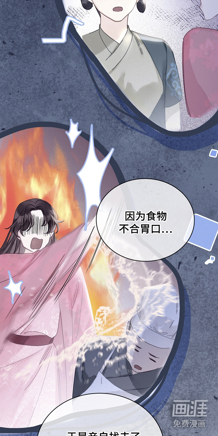 第5话13