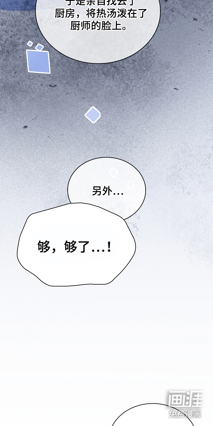 第5话14