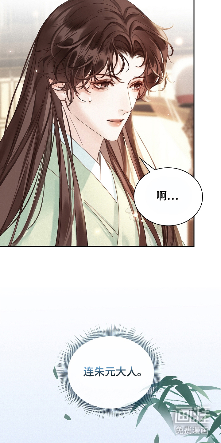 第5话22