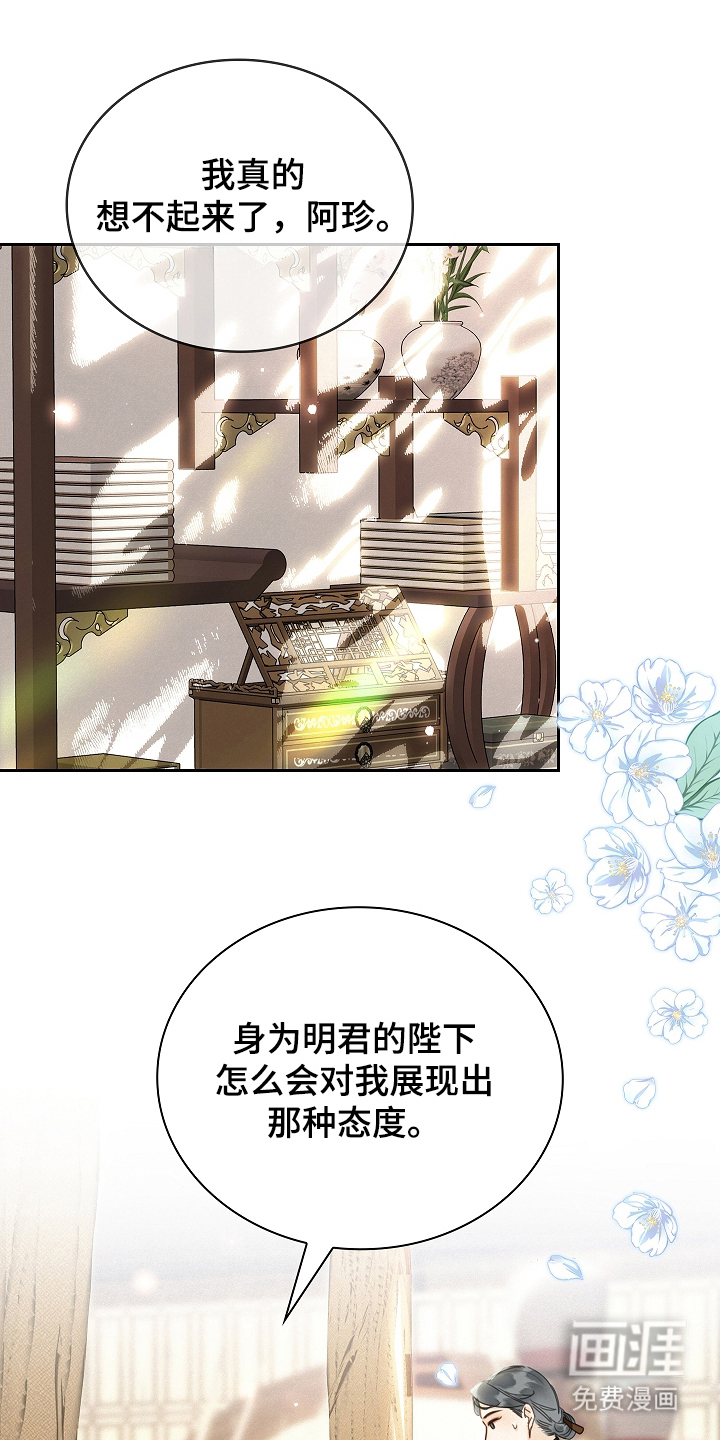 第5话6