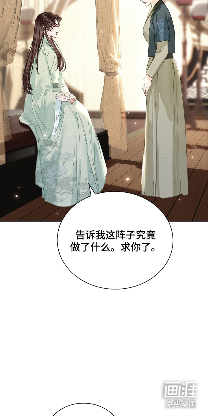 第5话7