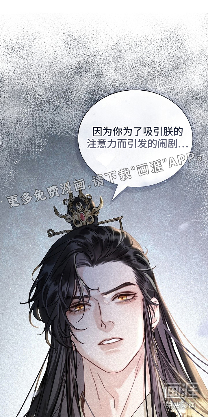 第4话1