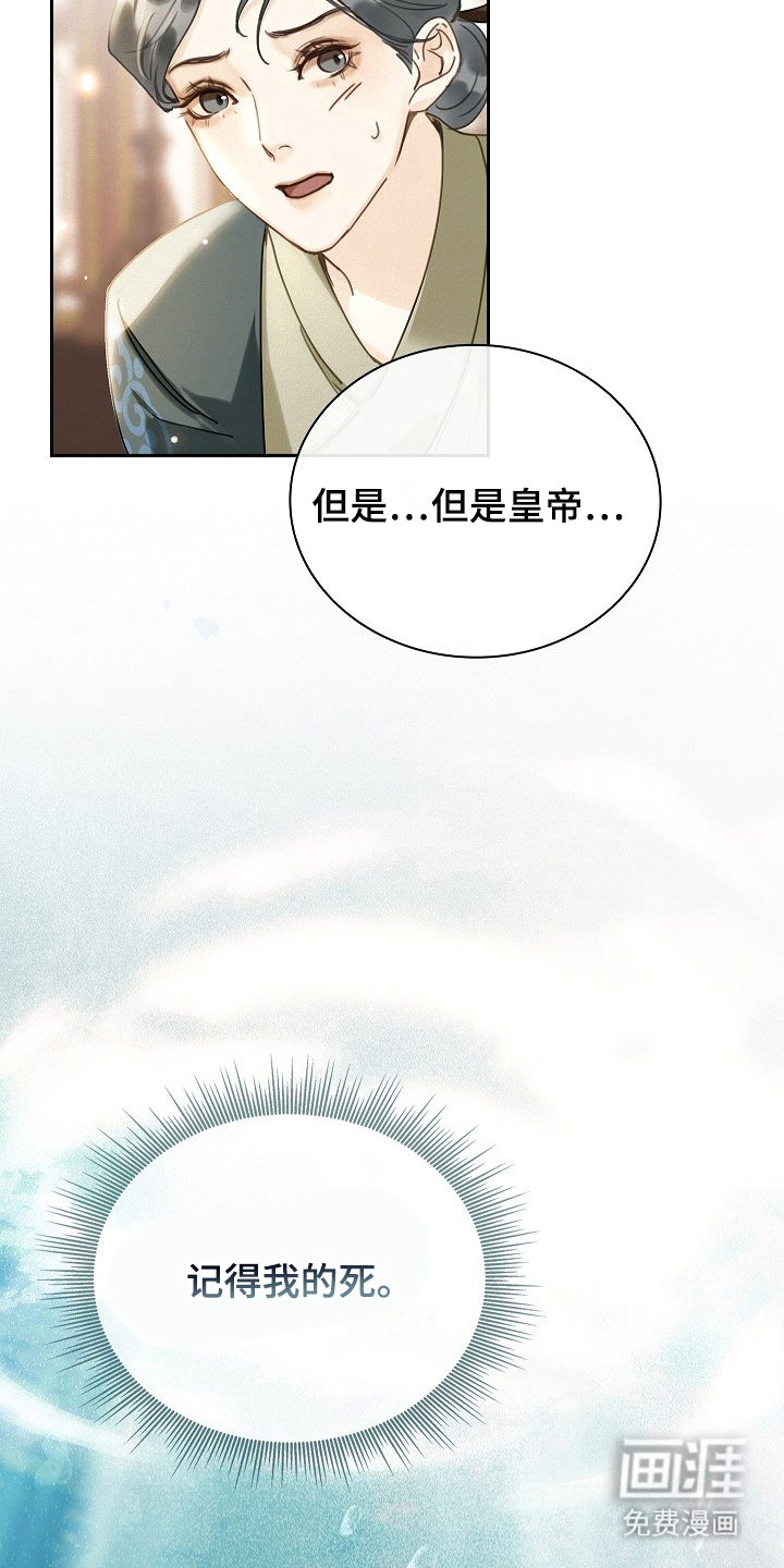 第4话10