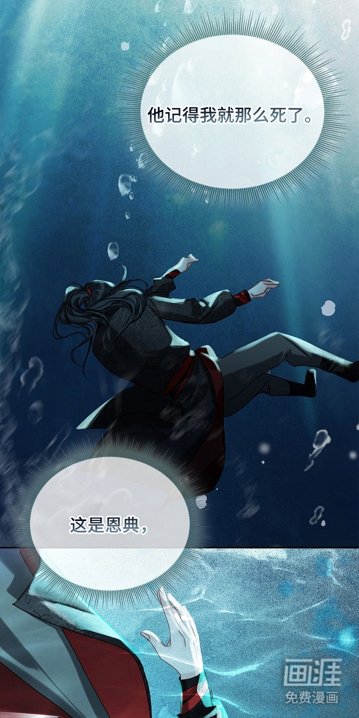 第4话11