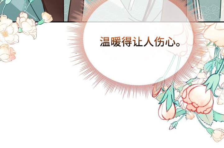 第4话14