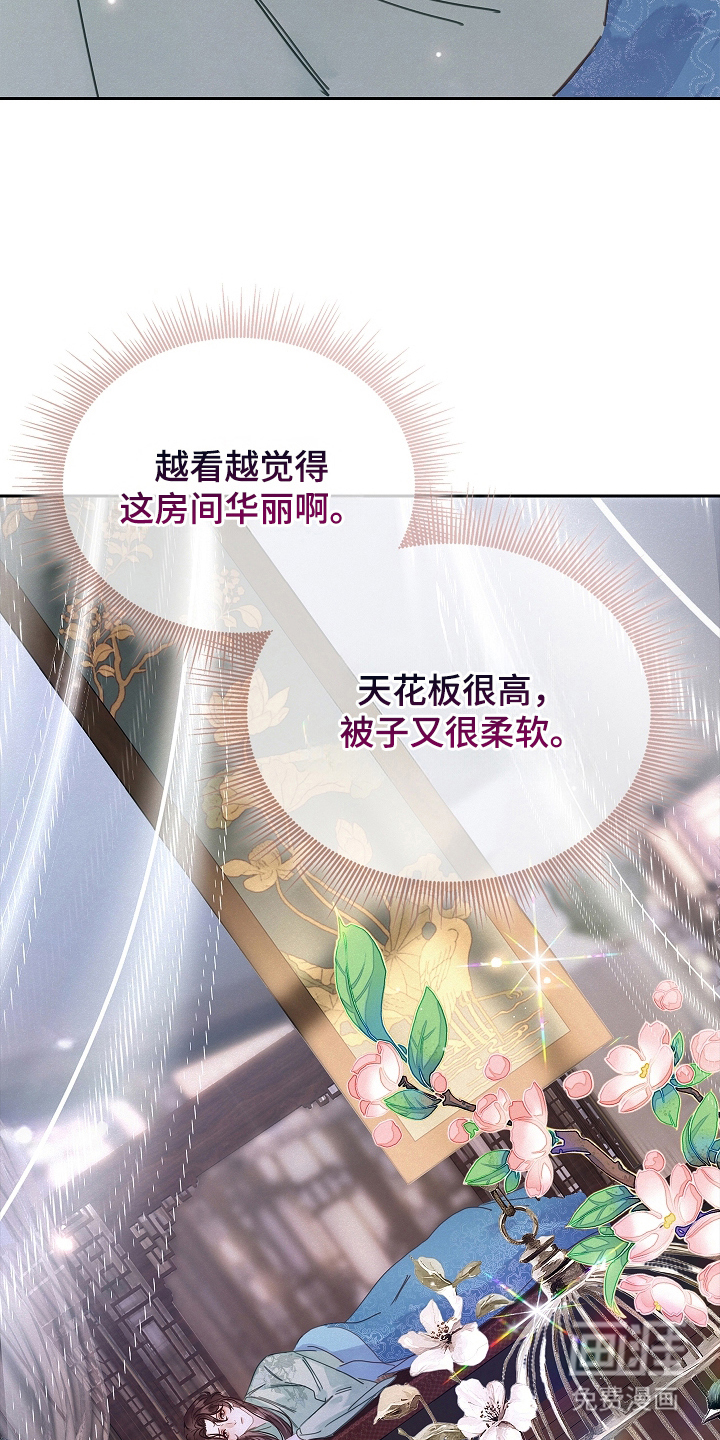 第4话16