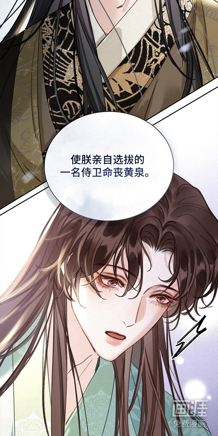 第4话2