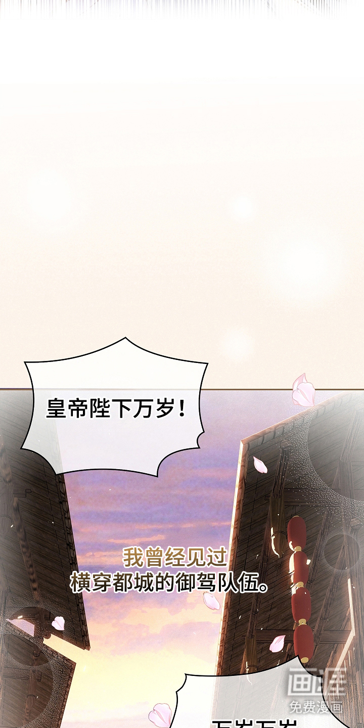 第4话21