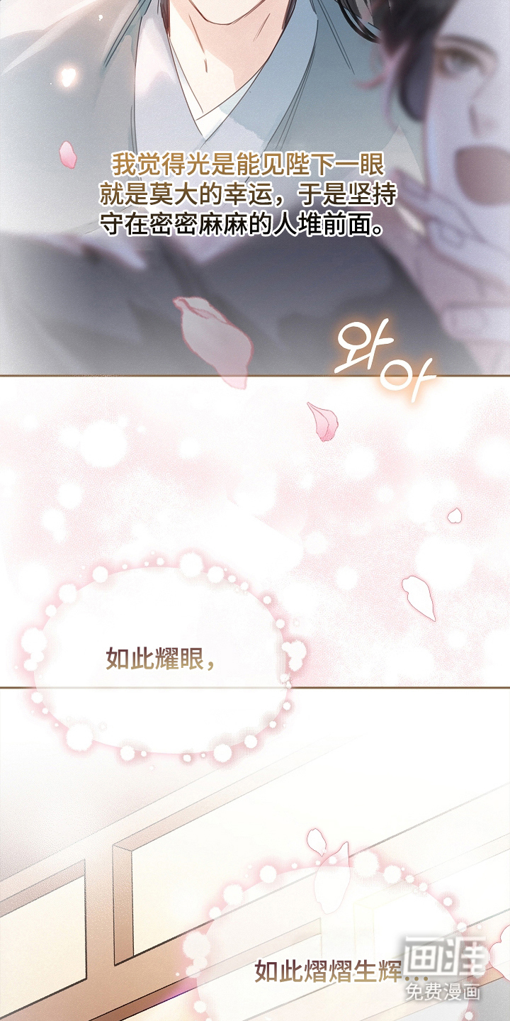 第4话23