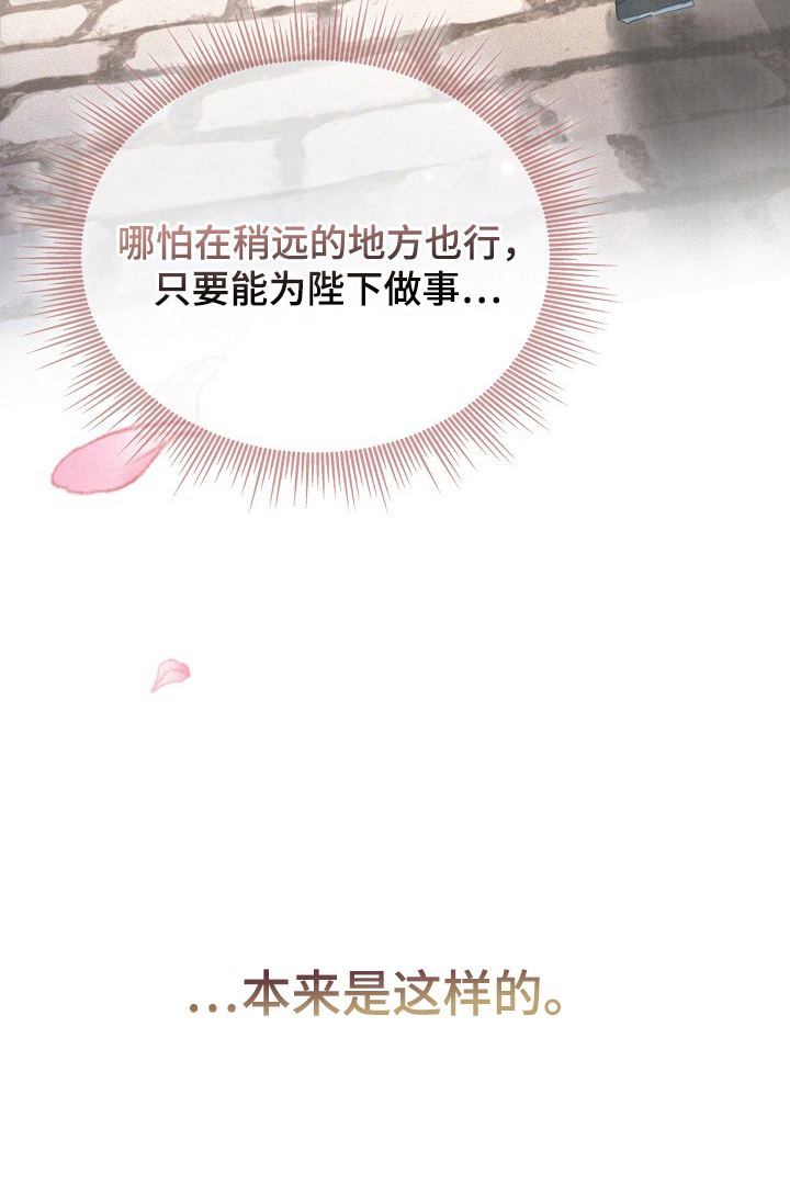 第4话28
