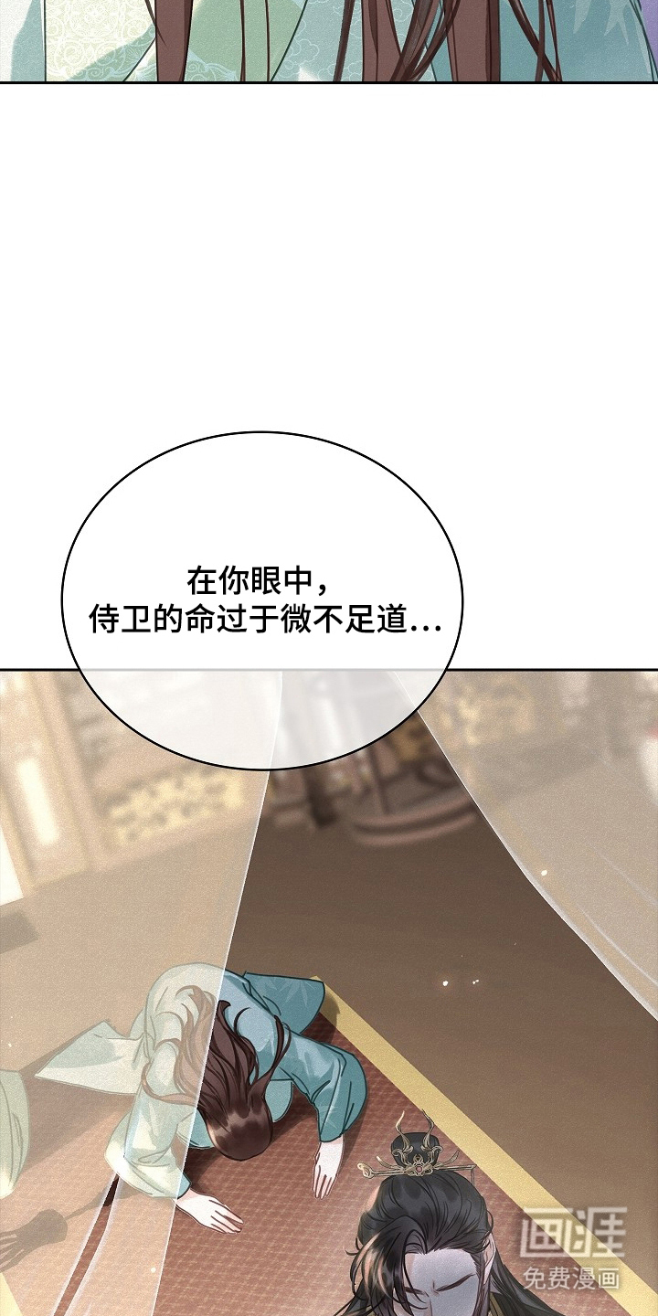 第4话3