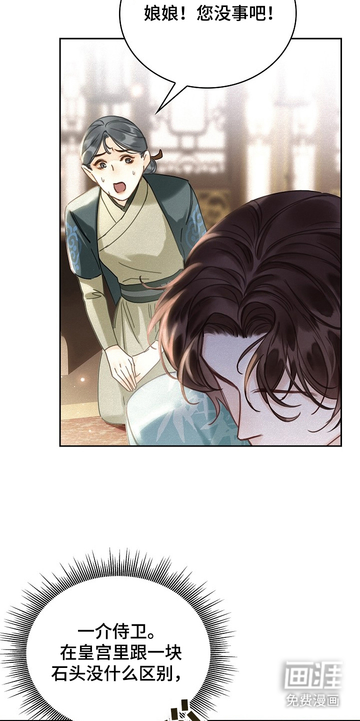 第4话8