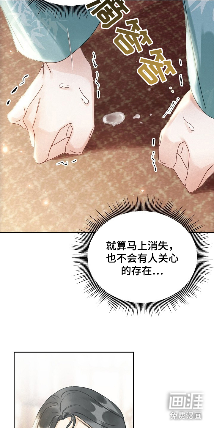 第4话9