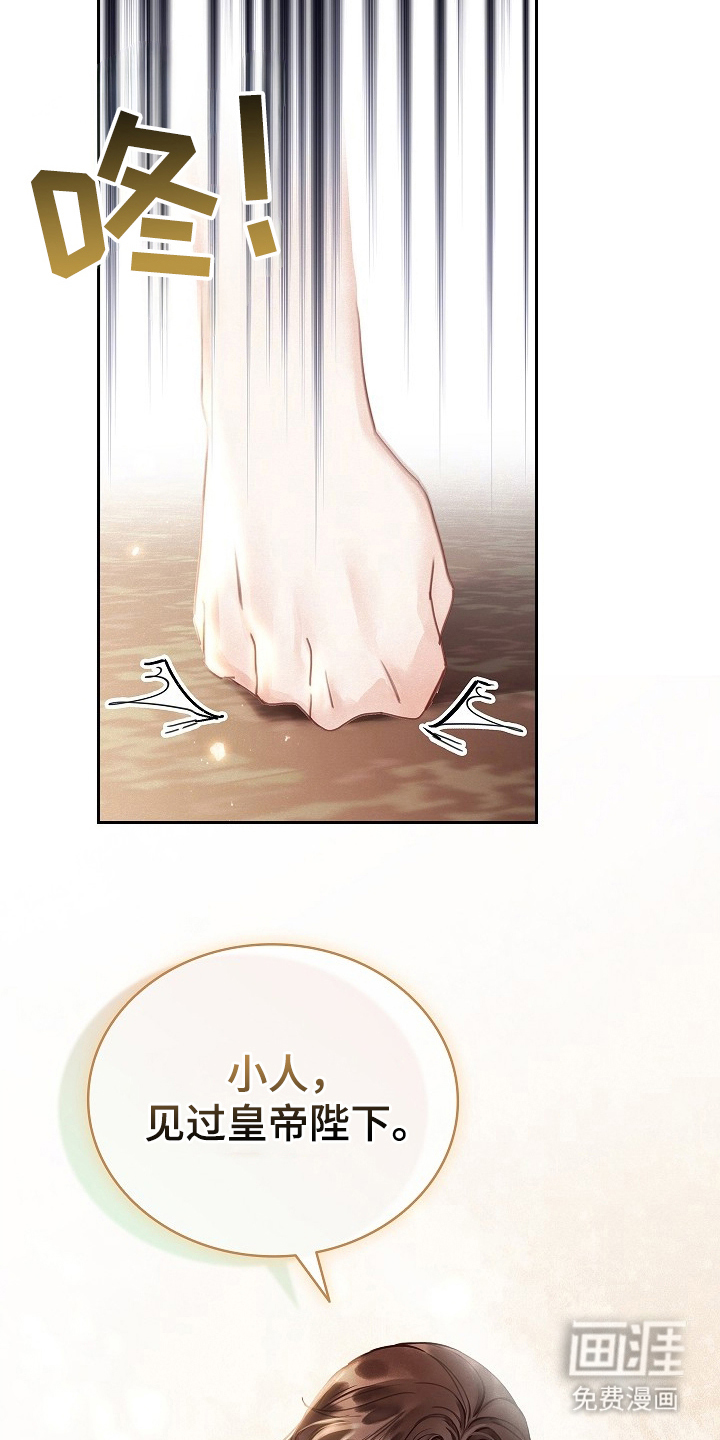 第3话20