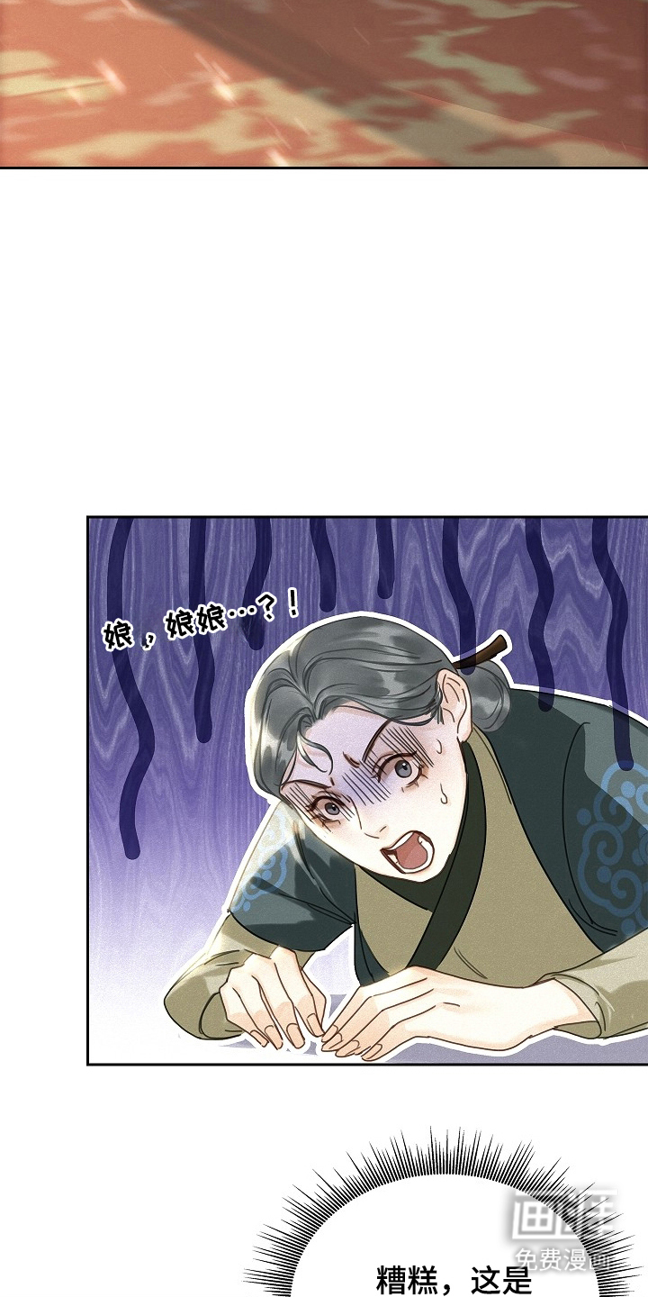 第3话22