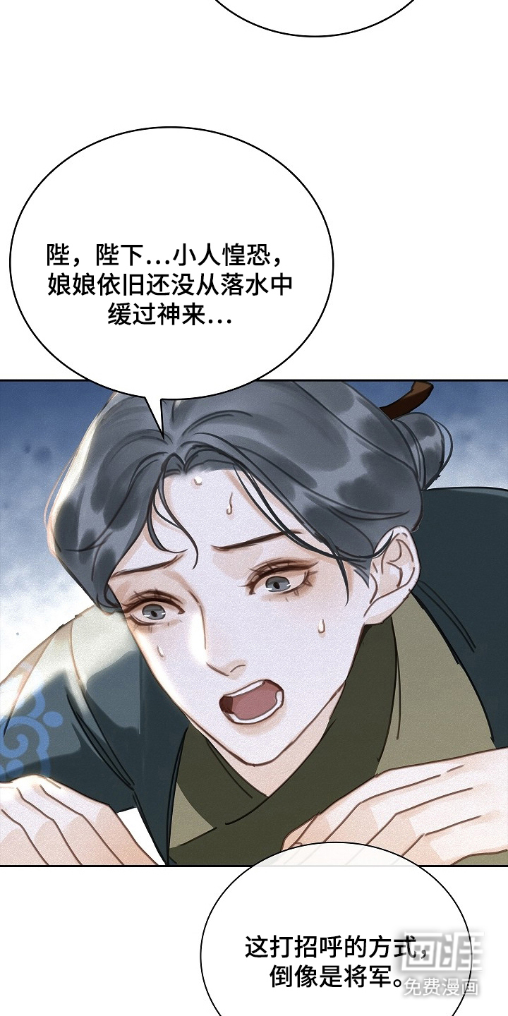 第3话25