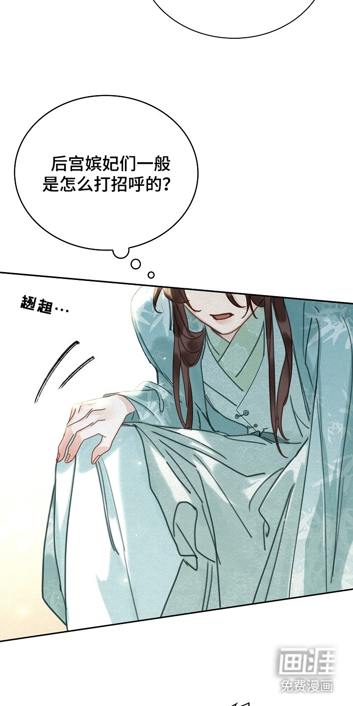 第3话26