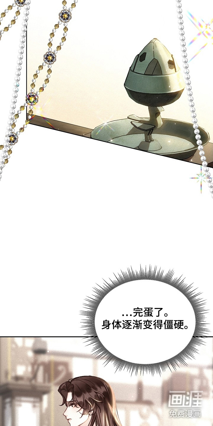 第3话9