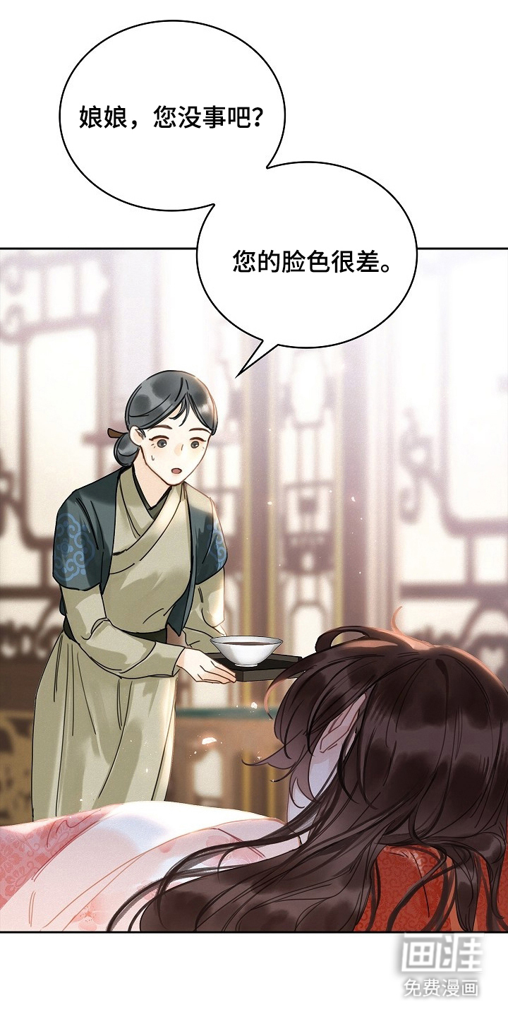 第2话0