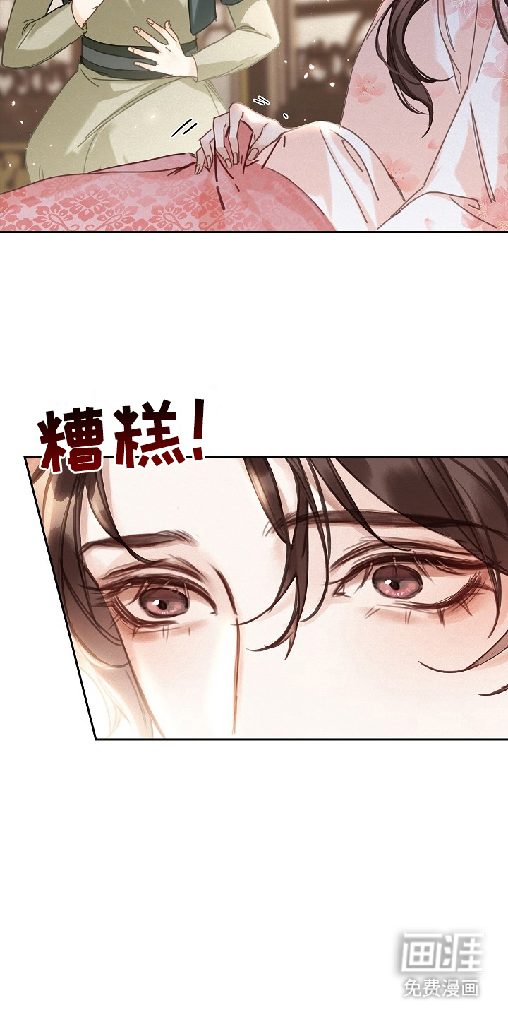 第2话11