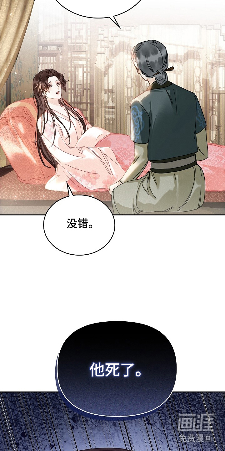 第2话5