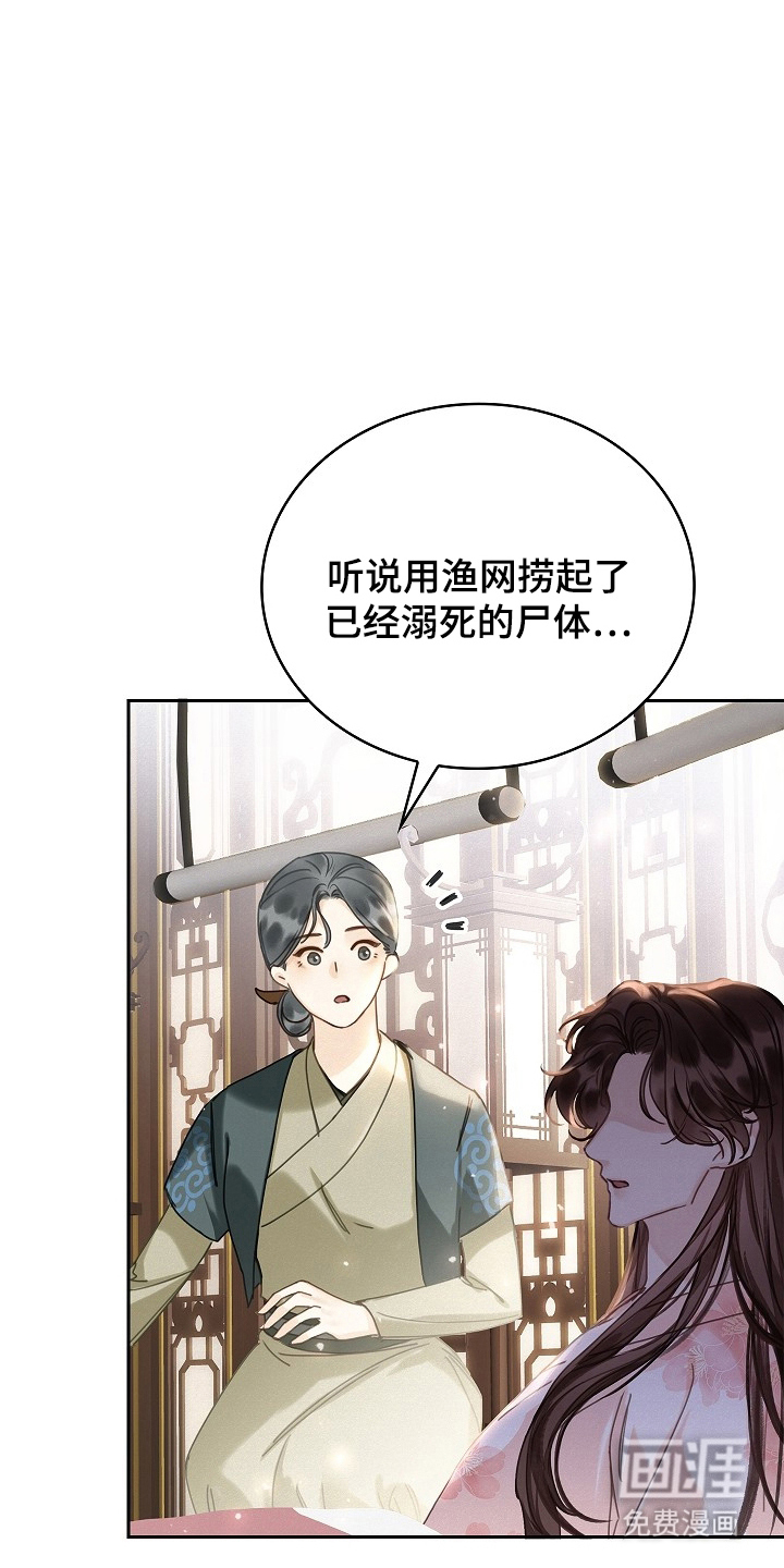 第2话7