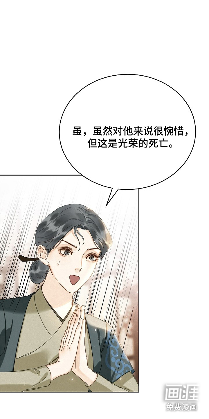 第2话8