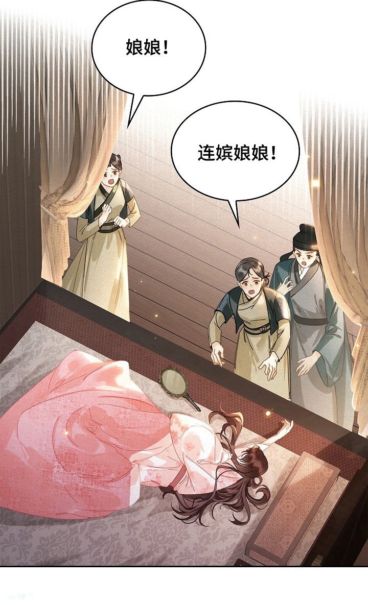第1话14