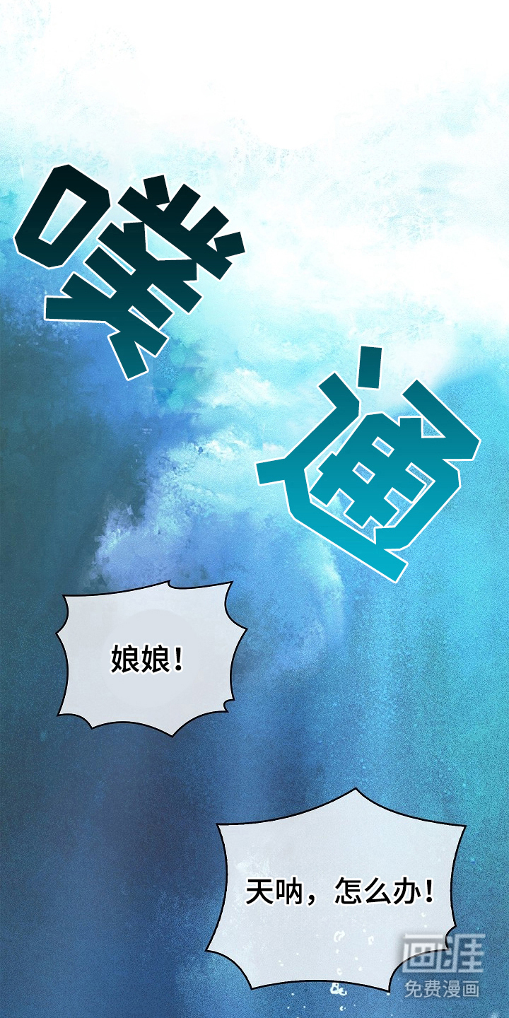 第1话15