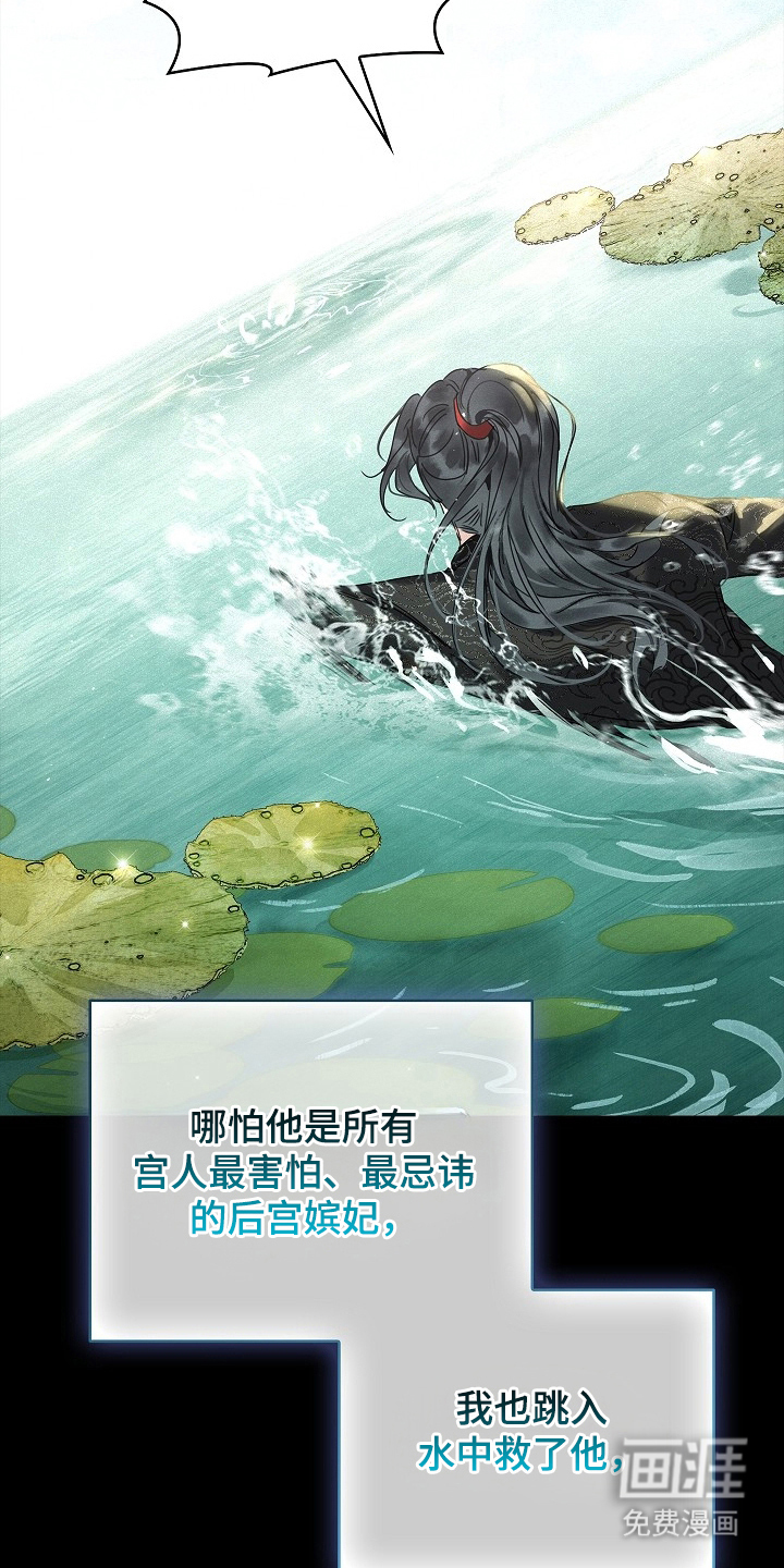 第1话19