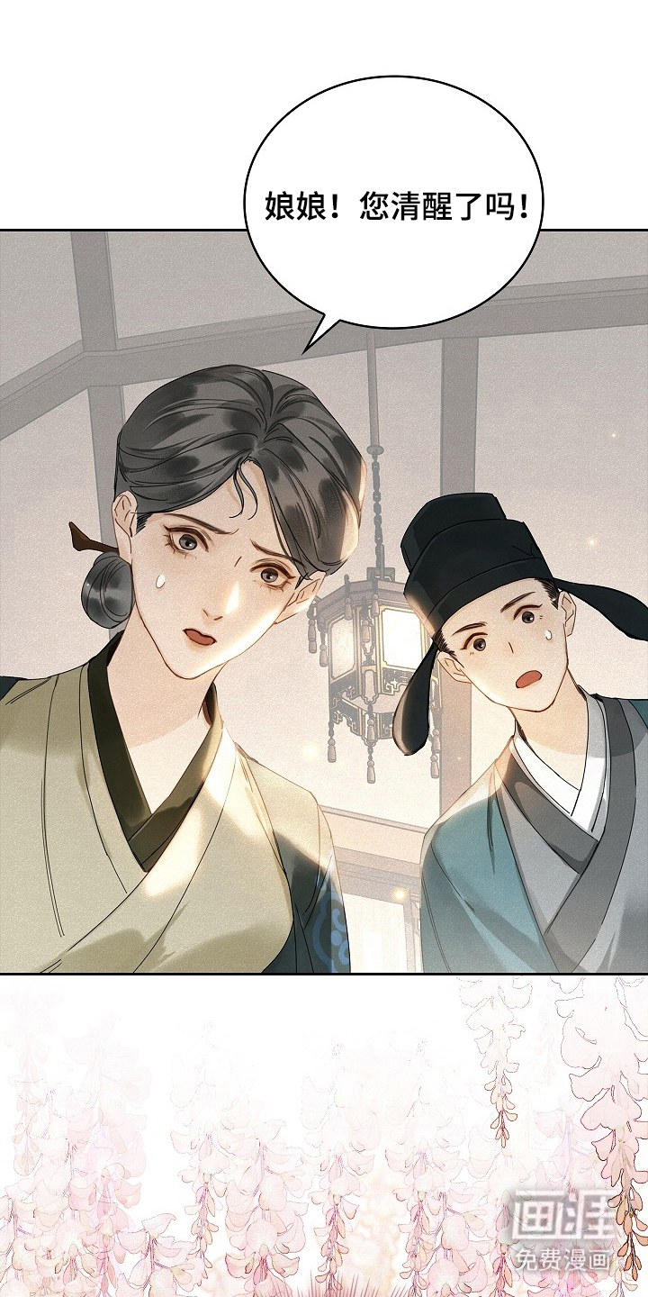 第1话2