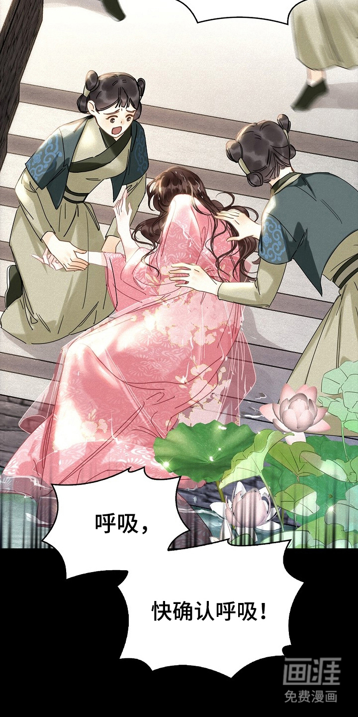 第1话22