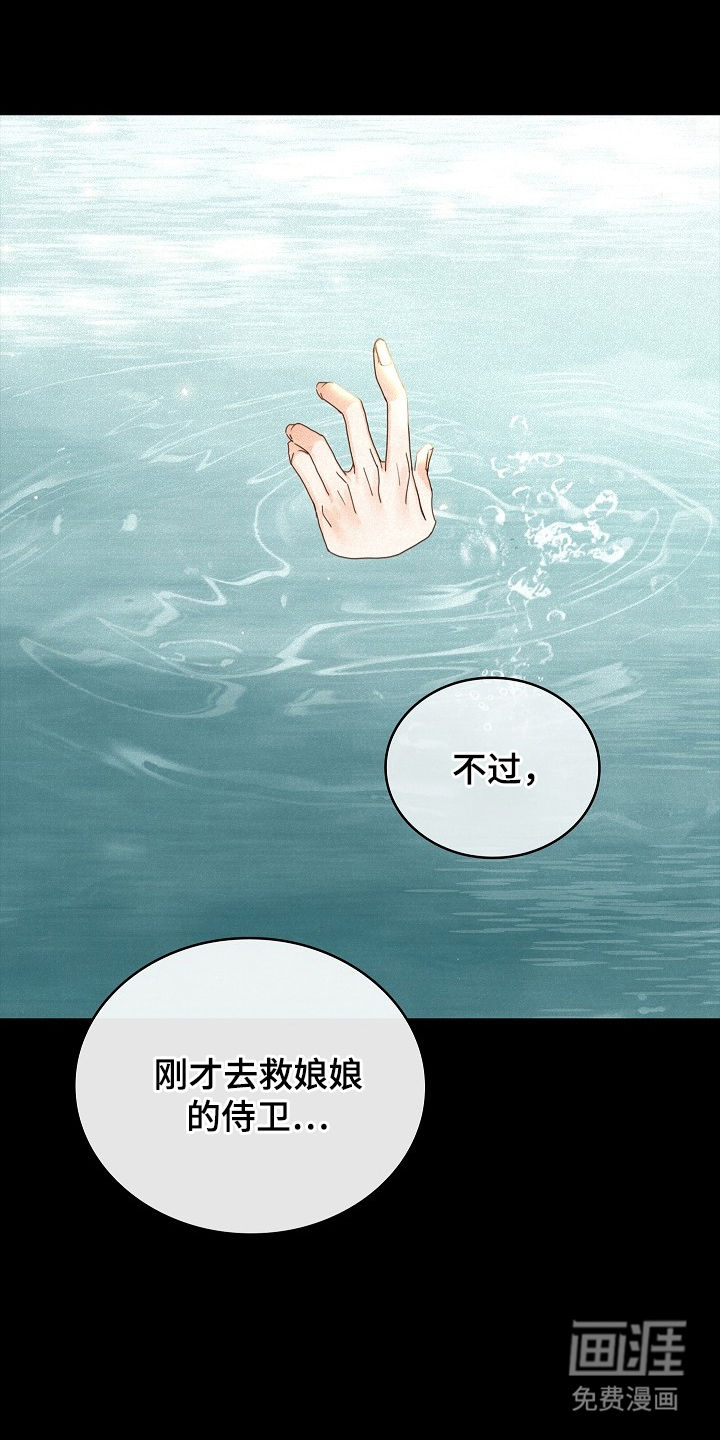 第1话23