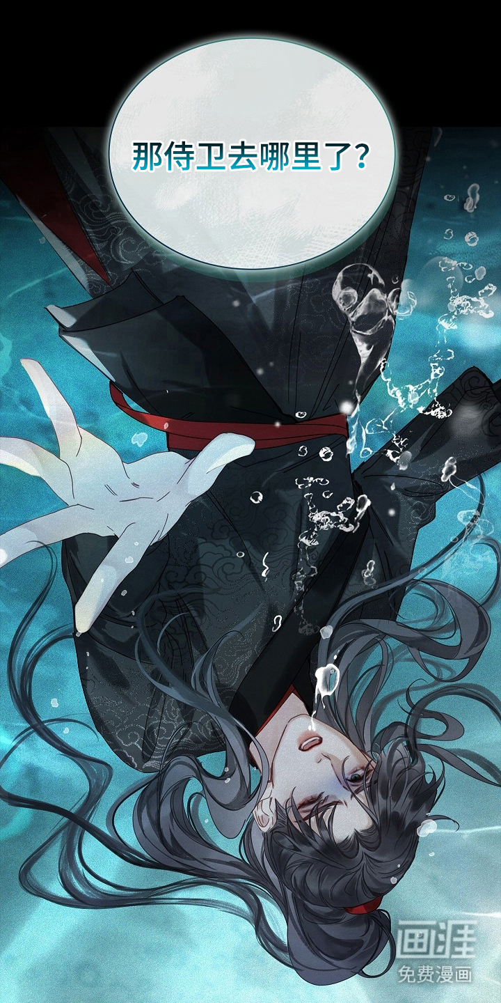 第1话24