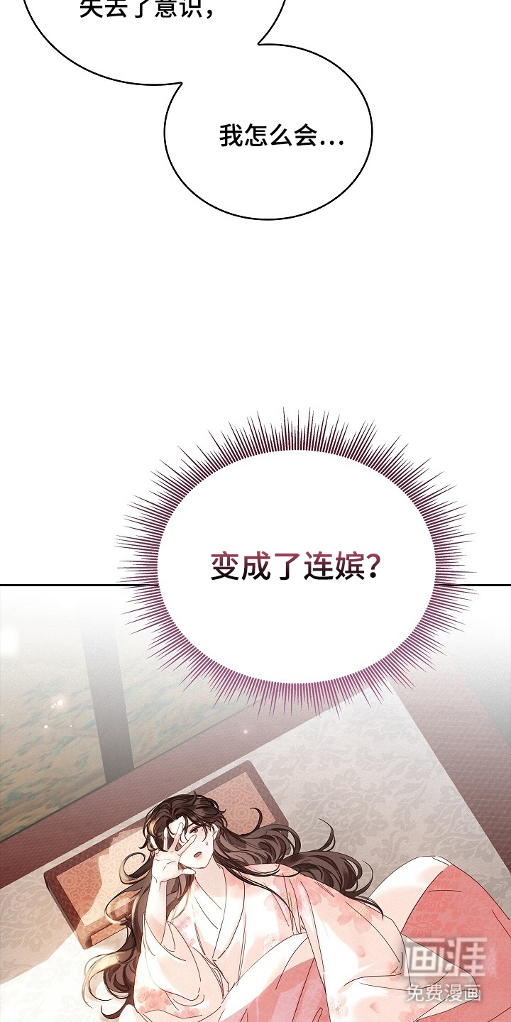 第1话27