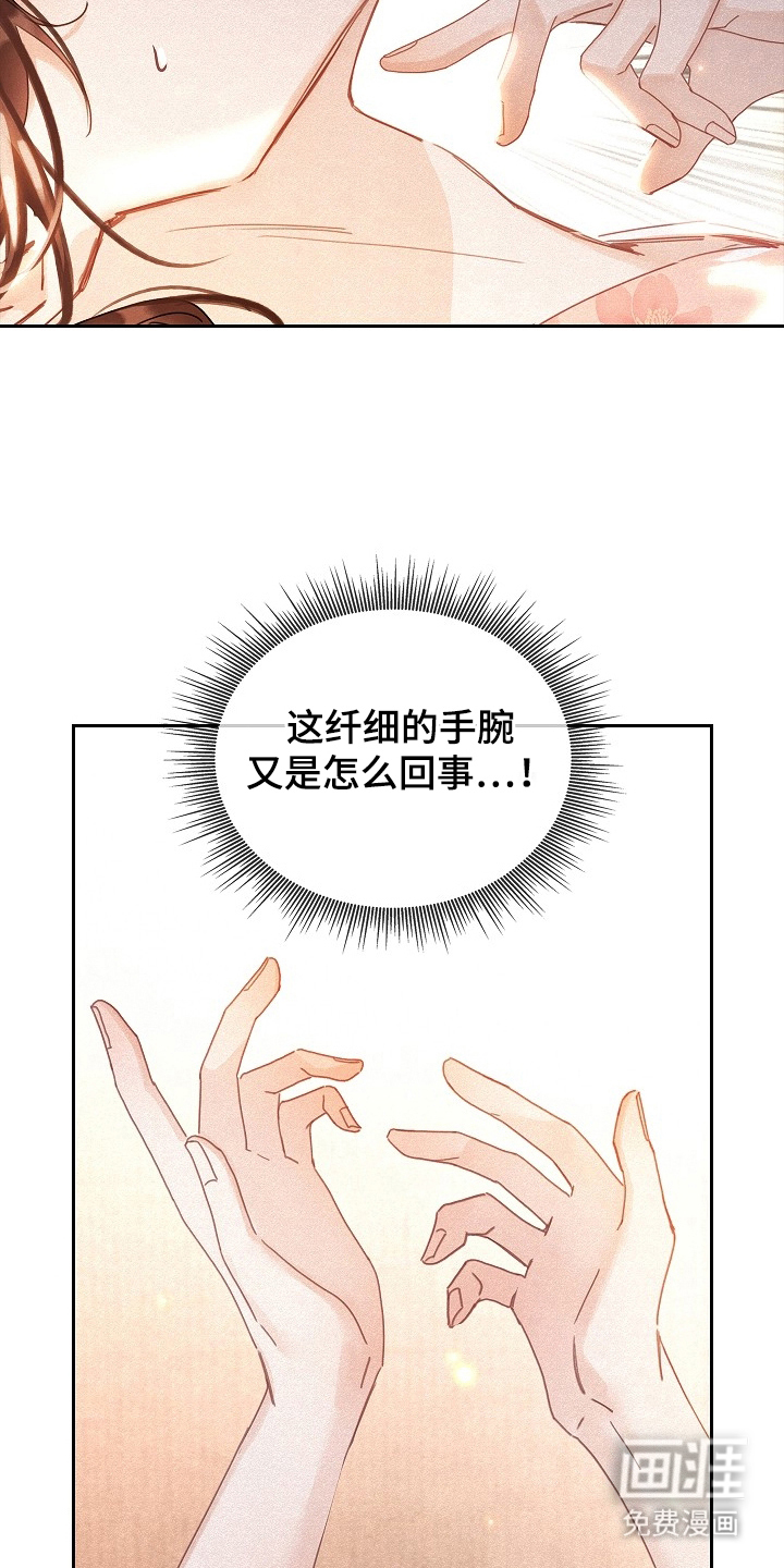 第1话5