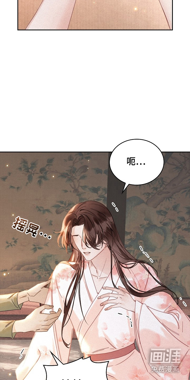 第1话6