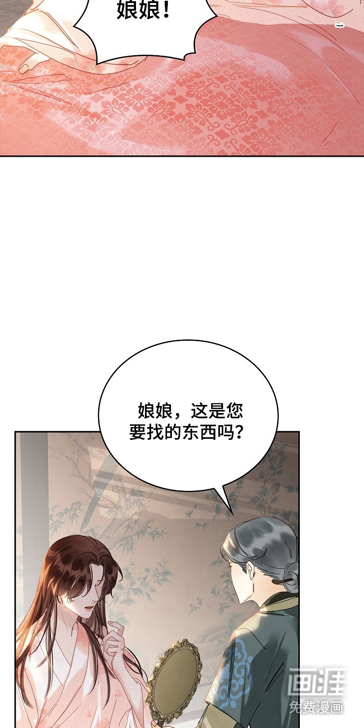 第1话7