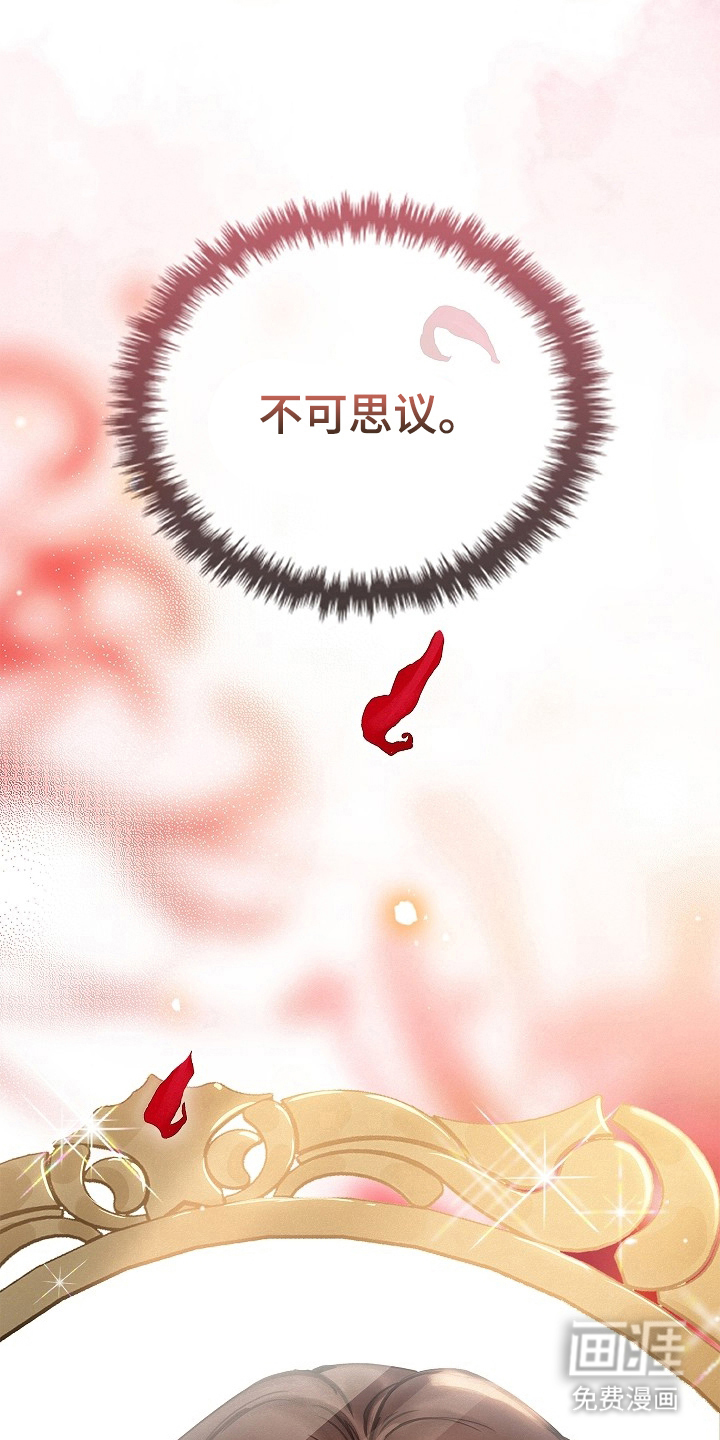 第1话9