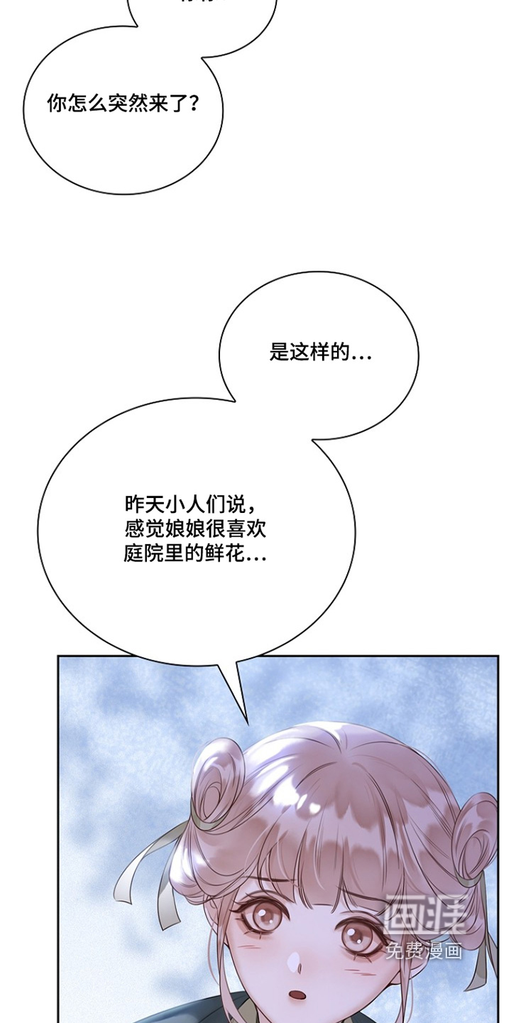 第26话1
