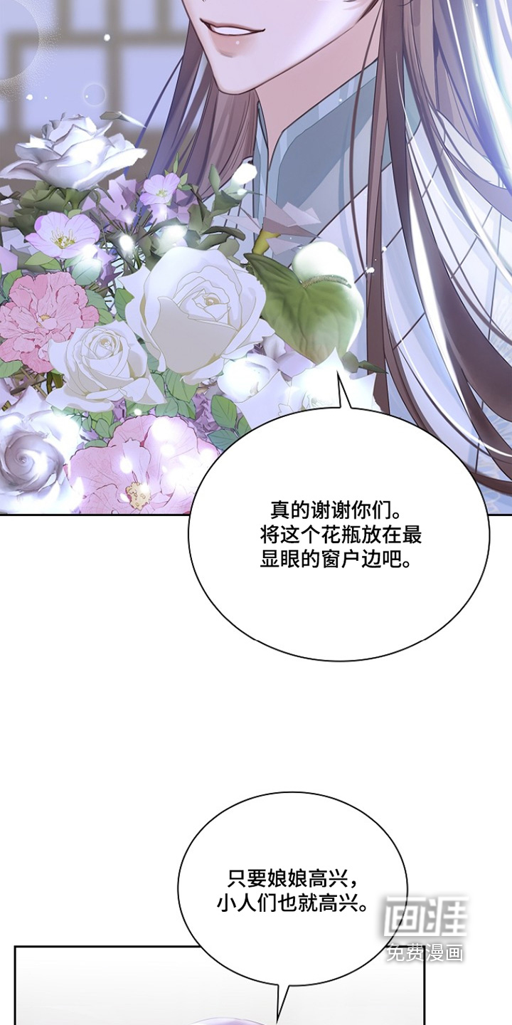 第26话10