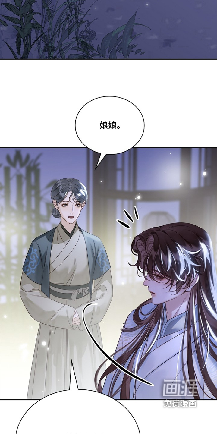 第26话17