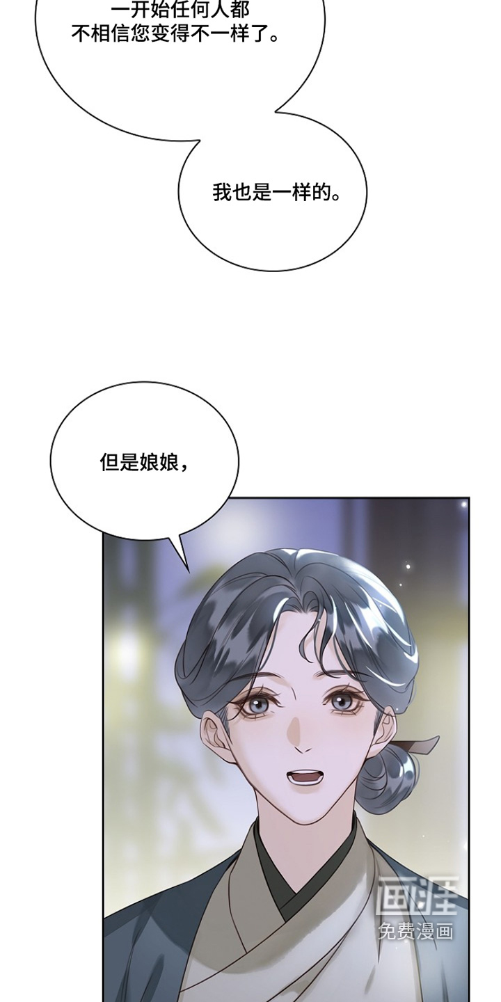 第26话18