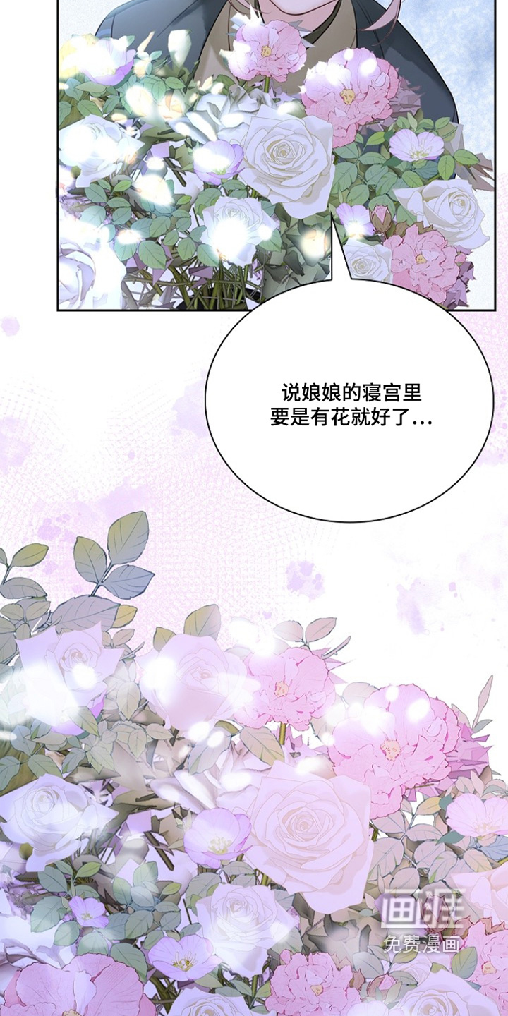 第26话2