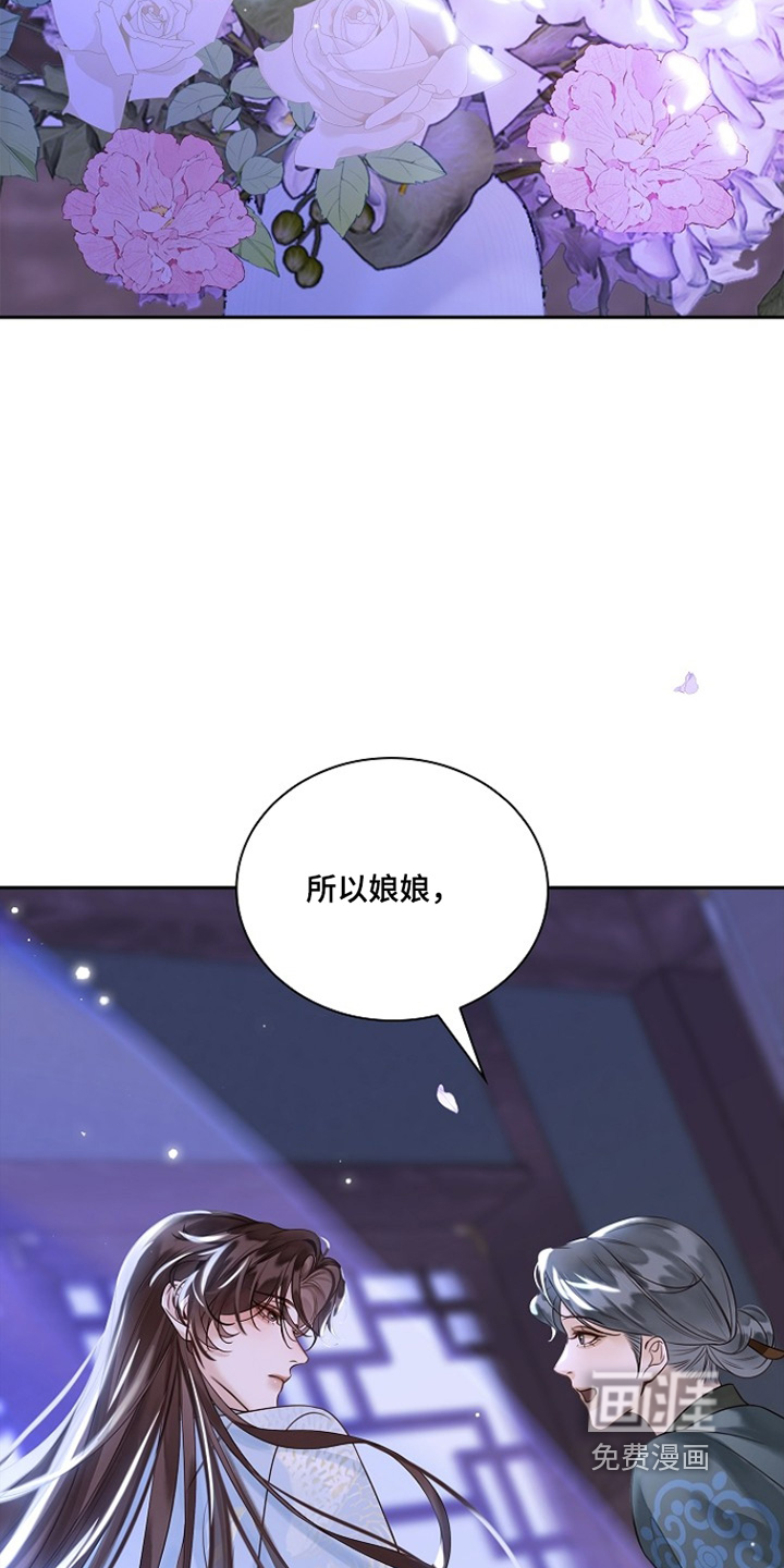 第26话20