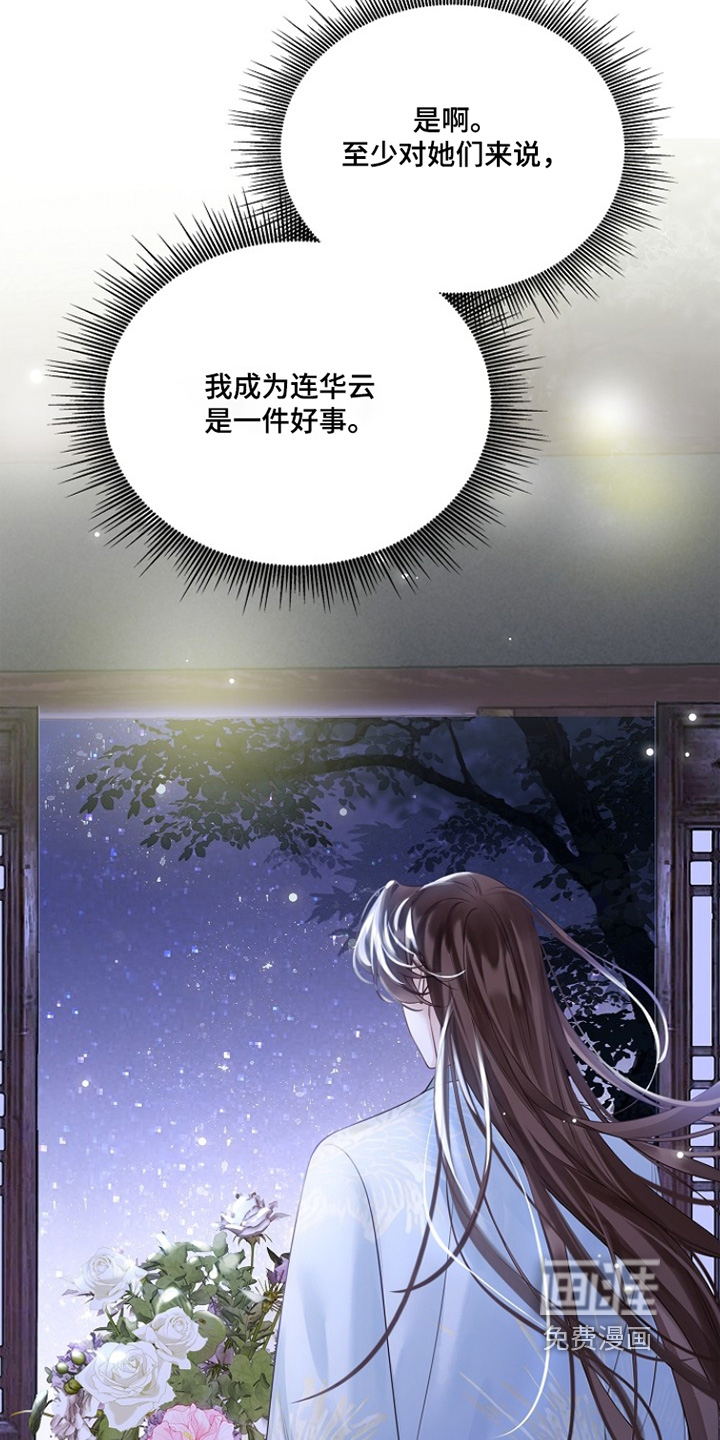 第26话24
