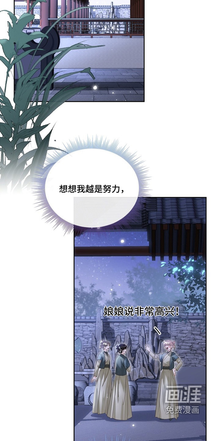 第26话26