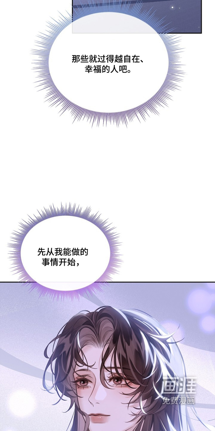 第26话27